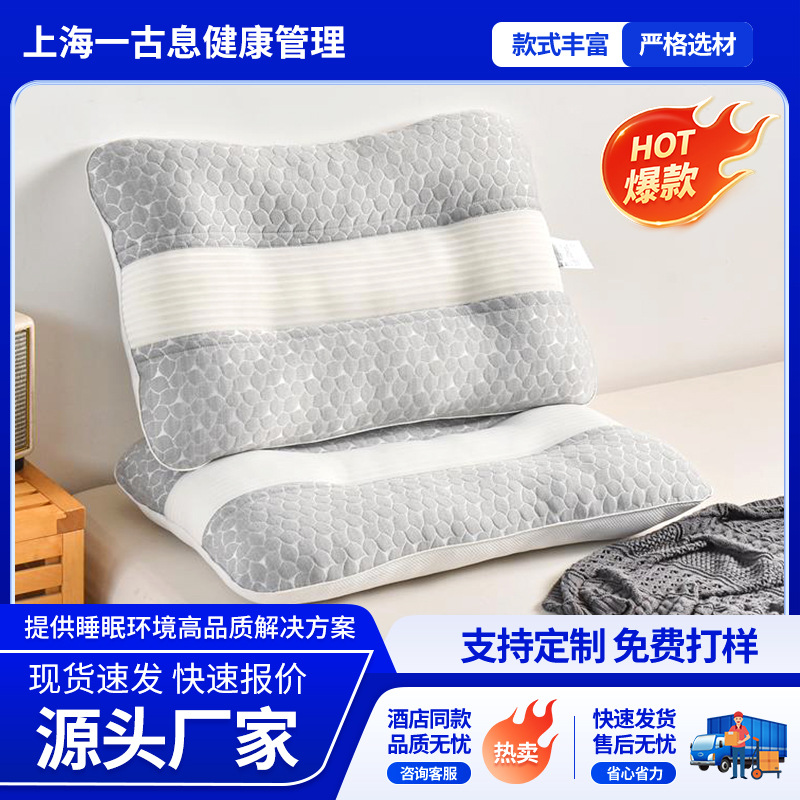 外贸供应石墨烯磁条枕舒适睡觉枕头长方形透气高回弹磁疗磁疗保健