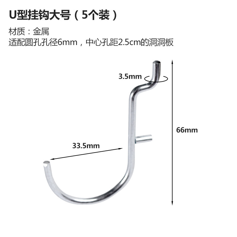 金物棚少女洞板フックu型フックv型金属フック棚穴板部品フック|undefined