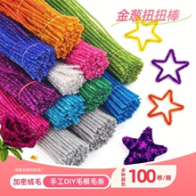 ���[ŤŤ���W��ë���׃��@��ͯ�ֹ�diy������߲��Ͻ�z��ɫë�l
