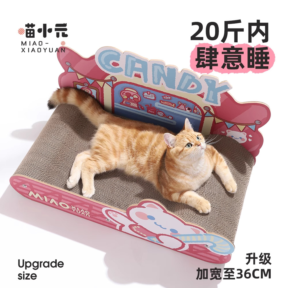 Miau Xiaoyuan | Fresa Sweet Sofa Tablero para gatos, nido para gatos, resistente al desgaste, resistente al agarre, todo sin caspa, productos para gatos grandes