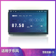 7ӢѩFC5܇dDVD׿GPSͨ܇܇һwCc