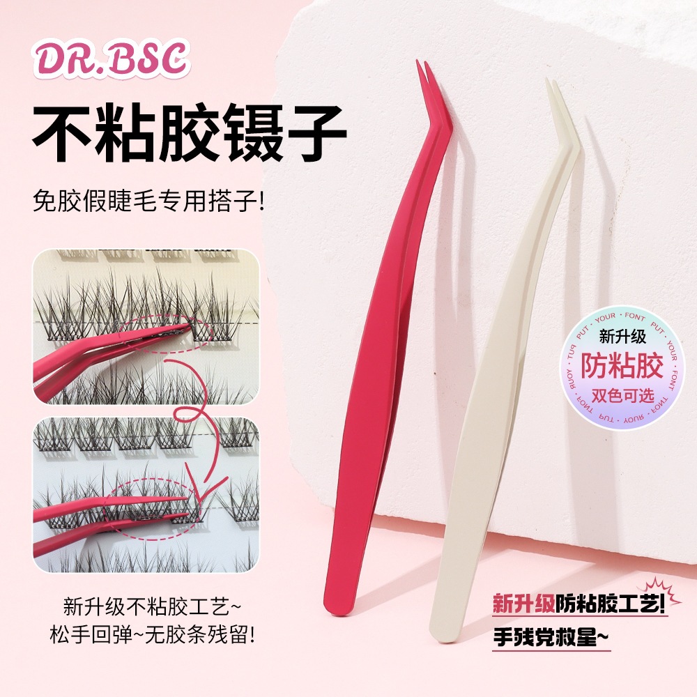 Newly Upgraded Non-Stick Tweezers! Glue-Free Eyelash Clips Specifically Designed to Prevent Sticking, Highly Precise, Recommended by Makeup Artists for Beginners