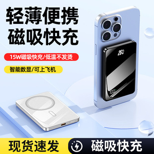 ����MagSafe���늳�QI2�����o����늌�����ͨ���Ƅ��Դ10000mAh