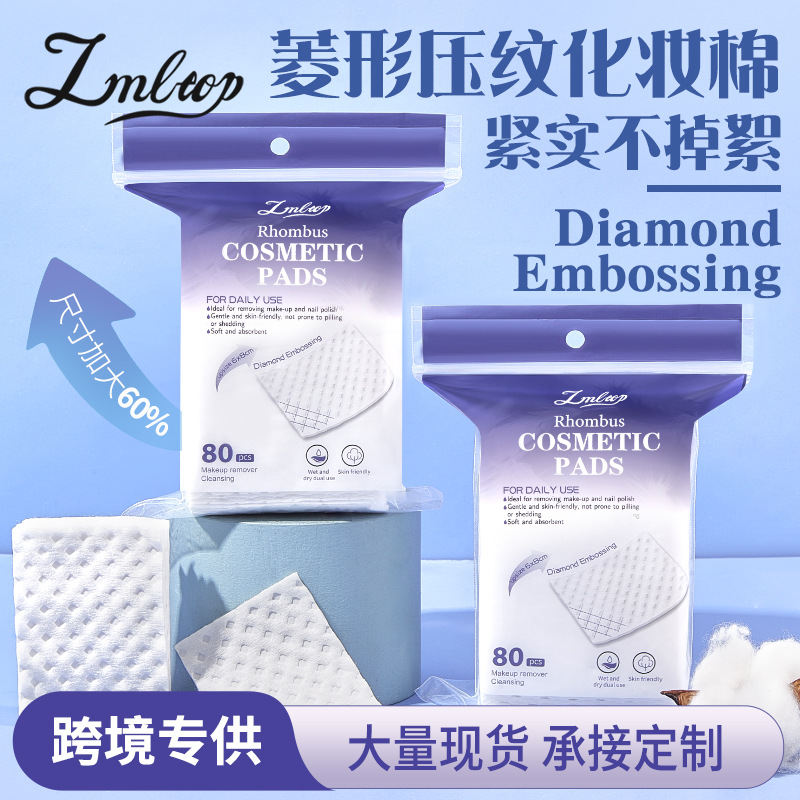 LMLTOP algodón en relieve de diamante 80 piezas de algodón limpiador de maquillaje para la cara, ojos y labios de tamaño aumentado, exclusivo a través de la frontera