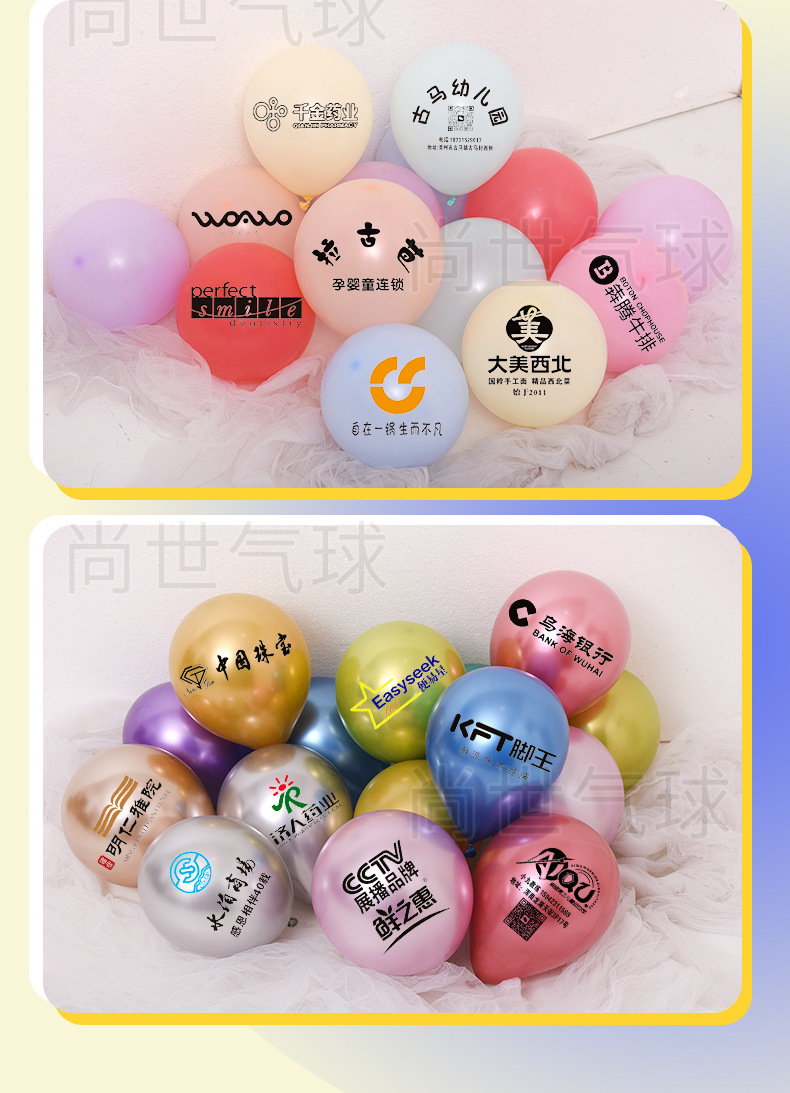 广告气球_12.jpg