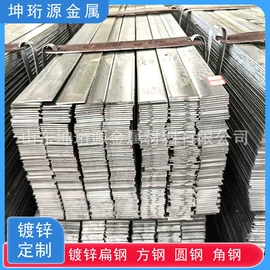 扁钢;工业圆钢;镀锌带钢
