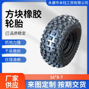 Yeni 16X8-7 kvadrat rezin ATV aksesuarları, aşınmaya davamlı off-road vakuum şin