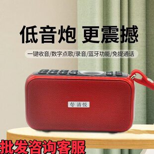 The same Qingyue s3 Bluetooth audio portable plug-in card for listening to songs, outdoor mini listening to books, reviews and opera sounds