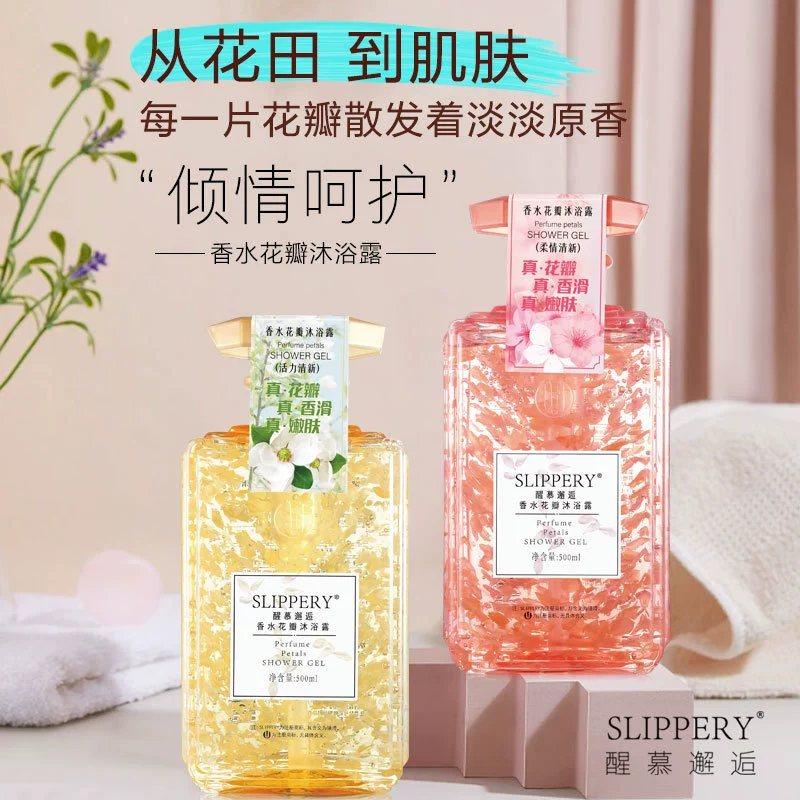 Гель для душа Xingmu Encounter, гель для душа с длительным ароматом, лепестки жасмина, гель для душа для студенток, увлажняющий, питательный, семейный пакет