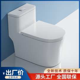 马桶虹吸超漩大吸力口径冲力toilet座坐便器防溅普通个性款卫浴wc