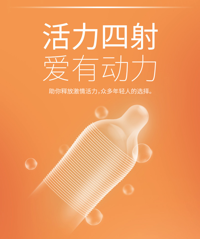 North Orange Scented Ribbed Condoms, Natural Latex, Thin, Medium, 12 Count — detail image 12