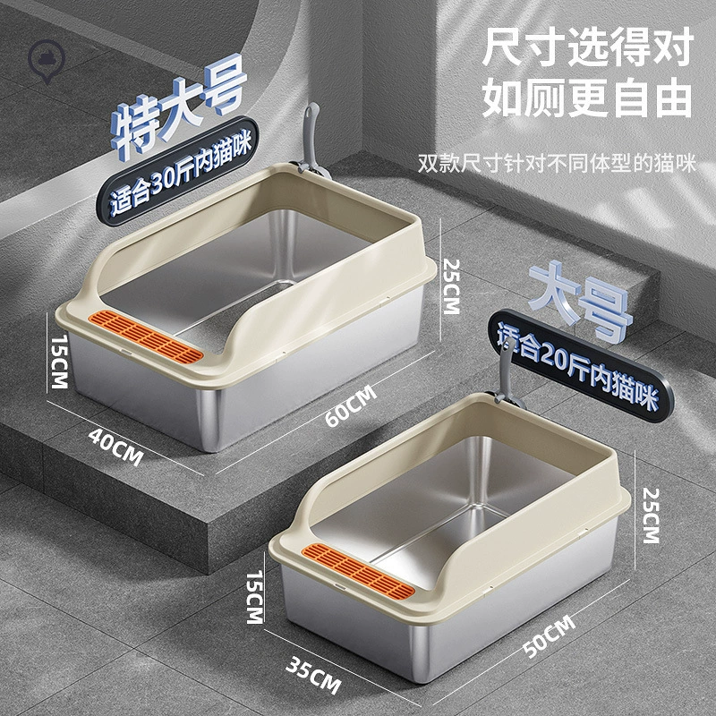 Толстый кошачий раковина из нержавеющей стали открытый негабаритный высокий забор