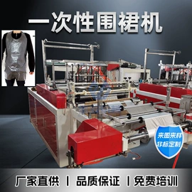 非织造布机械;纸成型机械;纸包装机械