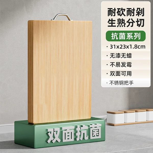 Type B cutting board—31*23*1.8