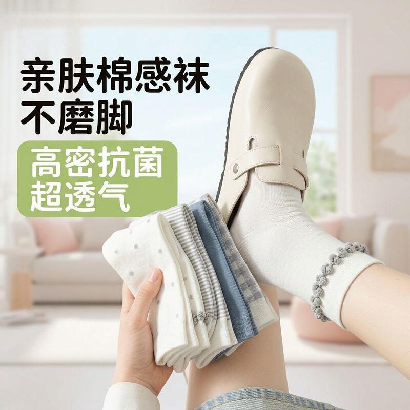 Xinjiang Cotton Socks for Women, Mid-Calf, Thin Summer Style, Korean Fashion Socks, Versatile, College Style, High Aesthetic Value