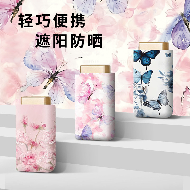 Sunny Umbrella Folding Ultra Light Small Flat Six-fold Umbrella Sun Protection Sunshade Sun Umbrella UV Protection Mini Pocket Umbrella