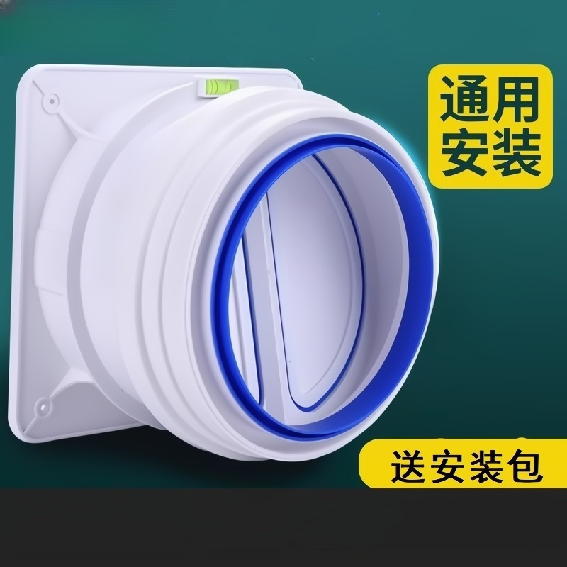 止逆阀烟道抽油烟机厨房卫生间排烟管止回阀防单向止烟阀排风