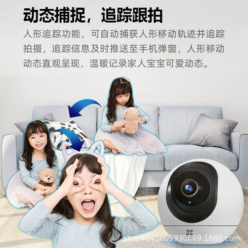 Система наблюдения Hikvision флюорит 8 млн камера C6C дома высокое разрешение ночное видение беспроводной WIFI мобильный телефон дистанционное управление H6