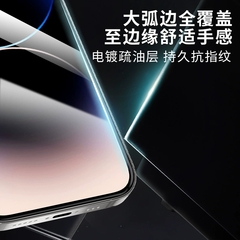 Плашет Apple iPhone16 пылезащитный склад 17e секунды наклейка коробка 3d полноэкранная закалённая плёнка полное покрытие 13 подходит для 14/15 закалённая