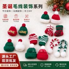 跨境迷你圣诞帽围巾公仔玩偶毛线帽小围巾花束酒瓶饮料圣诞节装饰