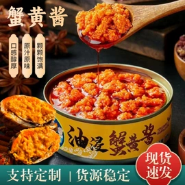 水产罐头;调味酱;水产干货类