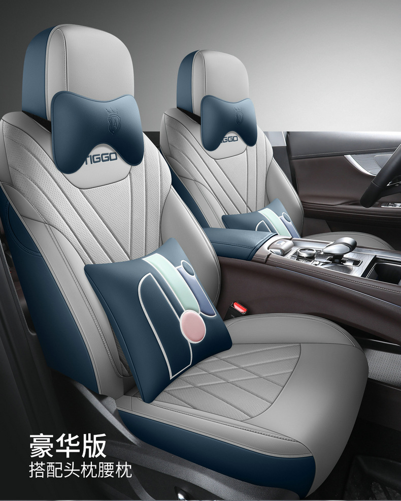 Chery Tiggo 8 Pro Special Perforated Seat Cushion Full Surround Seat Cover for Seven-Seater and Five-Seater, Universal for All Seasons Car Seat Cover