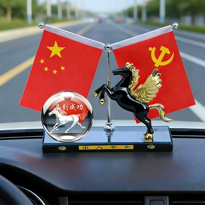 Car ornaments Red Flag and Crystal - painted-black-pegasus-may-you-succeed-ballperfume-anti-slip-mat-flag