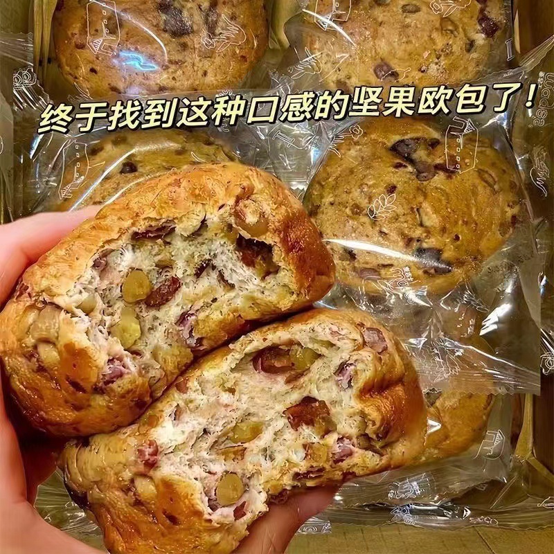 Whole Wheat Nut Bread, Coarse Grain, Filling, Healthy Meal Replacement, Breakfast, Fitness Bread, Toast, Pastry, Light Snack, Whole Box