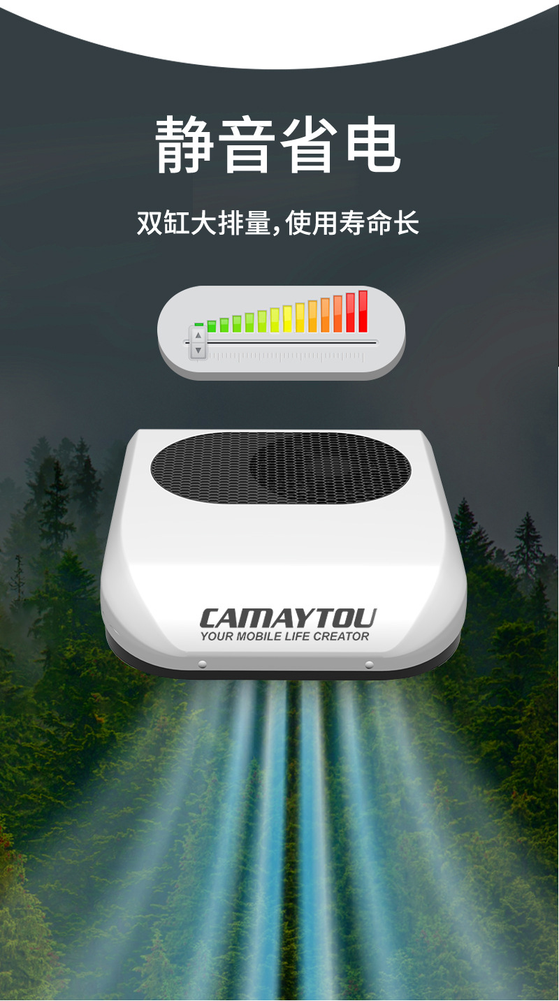 Kaimitu Rv-Specific Parking Air Conditioner 24V Light Truck 12V Inverter Vehicle-Mounted Refrigeration Unit for Trucks