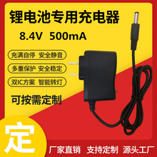 4.2V 5V 8.4V 12.6V 0.5A�늳س��������늄ӹ���