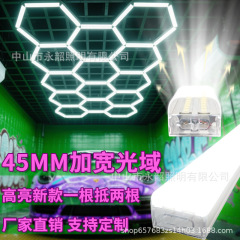 新型幅広面45mmクロスボーダーDIYジム洗車ライトハイライトLEDスプライスハニカム防水六角ステーションライト
