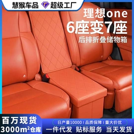 车用置物袋;头枕;座垫、座套
