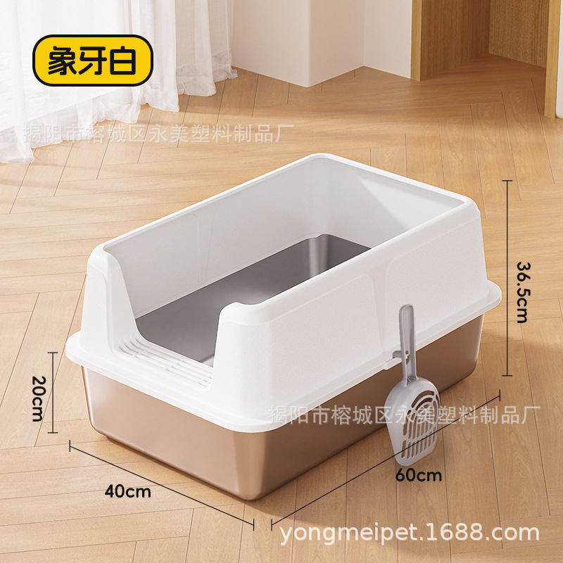 [아이보리화이트] 특대 사이즈 60*40*36.5