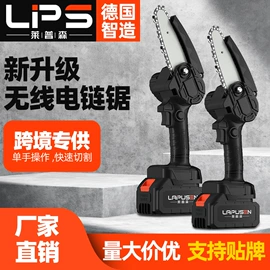 电链锯;割草机;修枝剪