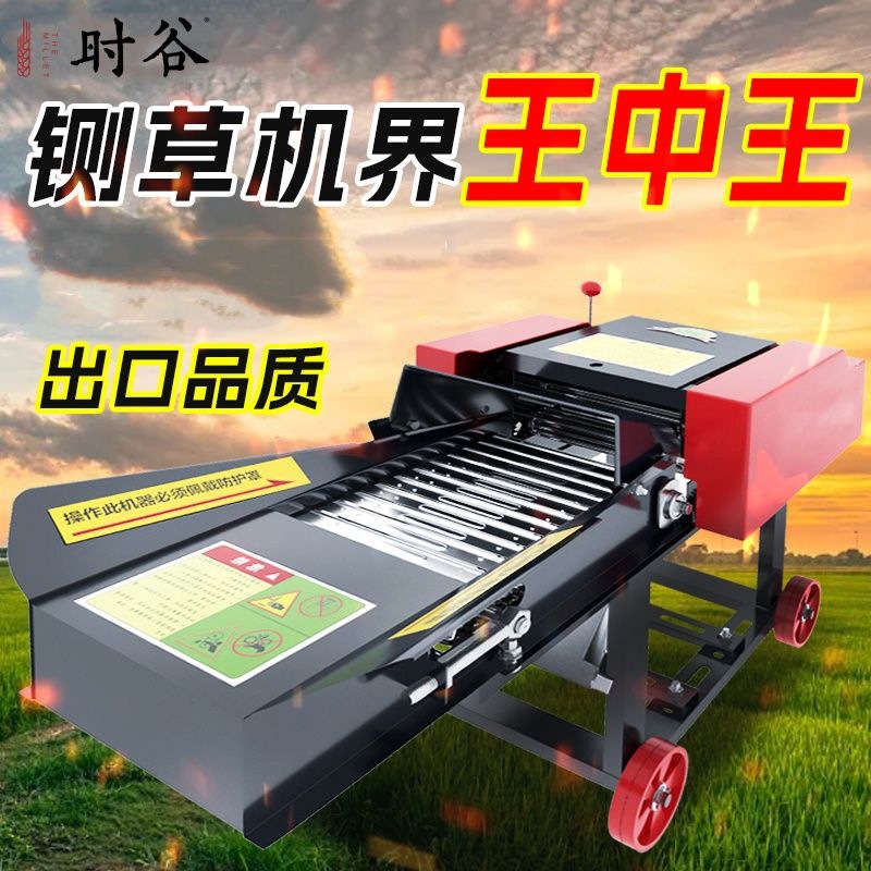 新款铡草机小型家用铡草揉丝粉碎一体机干湿两用牛