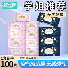 �������l������ҹ�ñ�����a��Ʒ��ˬ͸�⎧�o���̋����a�D�l����