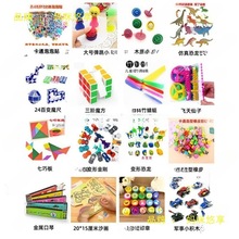 培训班礼品批发 培训机构招生礼品 积分兑换的玩具报名地推