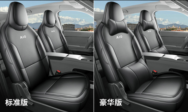 2026 Model 500Km Lidar Leapmotor A10 Car Seat Cover, Custom Perforated Leather Breathable Seat Cushion Cover