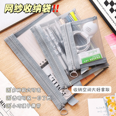 网纱化妆包口红护肤品收纳卡包便携式迷你包小号数据线耳机收纳包