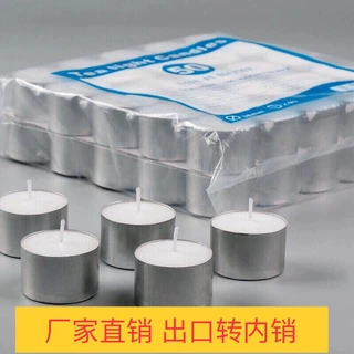 煮茶无味蜡烛无烟蜡烛应急蜡生日批发浪漫求婚一件代发