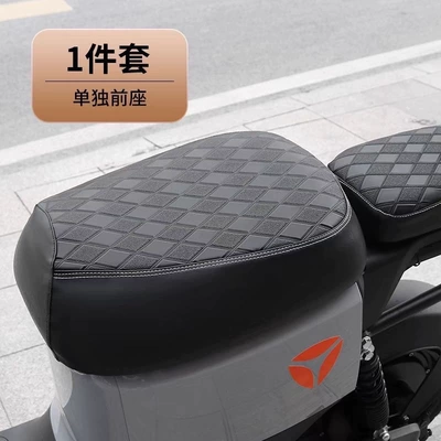 Electric car cushion Electric Vehicle Seat Cover Insulation - new-national-standard-black-diamond-pattern-double-stitched-front-seat-cover