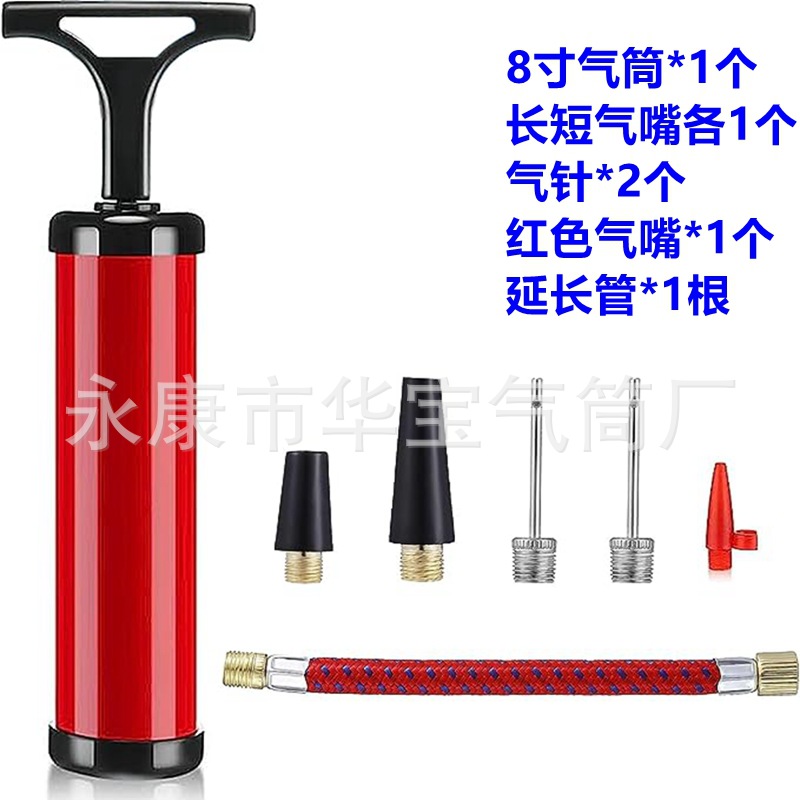 [7 종 세트] 8 인치 에어 실린더 + 에어 니들 2 개 + 길고 짧은 에어 노즐 1 개 + 빨간색 에어 노즐 1 개 + 연장 튜브 1 개