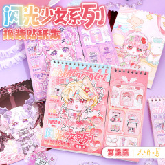 Kelulu マジックワールド ドレスアップステッカー ガーリーハート プリンセス ドレスアップステッカー 女の子知育玩具