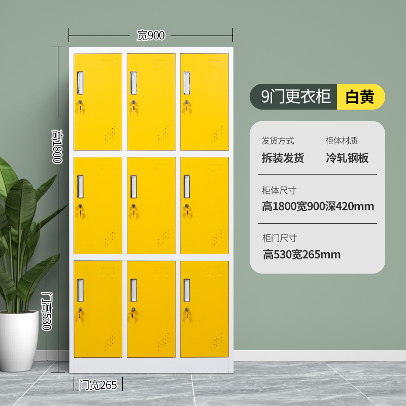 Wardrobe dormitorio del personal de la fábrica armario de chapa de varias puertas armario de maleta gimnasio de nueve puertas armario de bloqueo de inducción armario