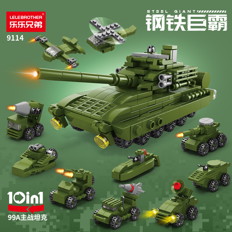 Lele Brothers Building Blocks Children's Educational Assembly Main Battle Tank Model Toy Boys Military Puzzle