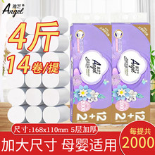 ��֥�������Ì�����ӼӺ��l����������������14��4���b