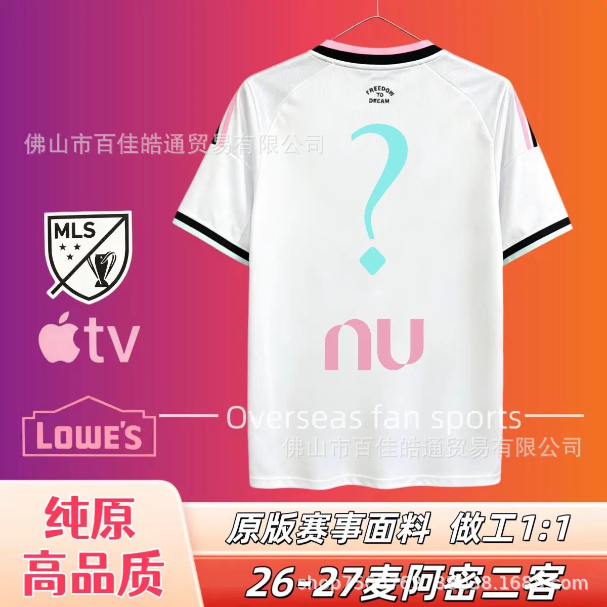 adidas Inter Miami CF 2026/27 Away Jersey White