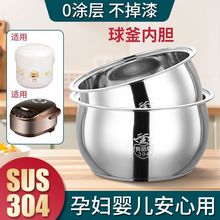 0�T��304���P䓃�đ�m����L���đԭ�bͨ�����1.6L-6L���R�d