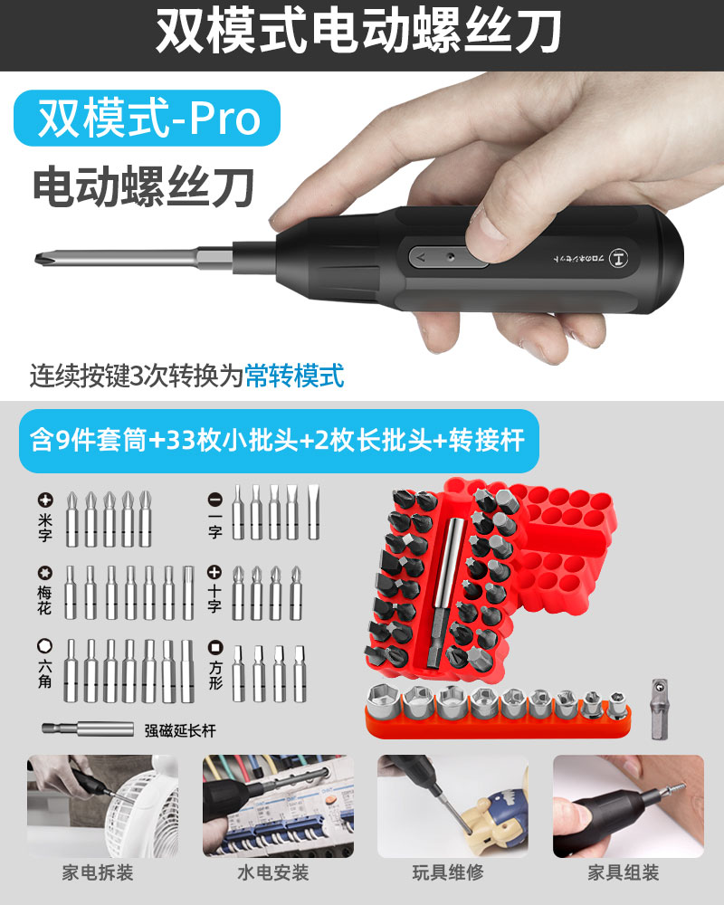 Lvlin destornillador eléctrico recargable pequeño destornillador eléctrico doméstico gran torsión mini conjunto de herramientas eléctricas image 14