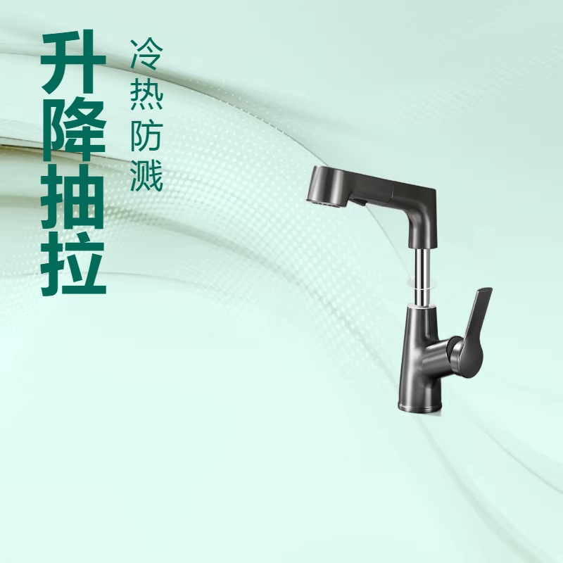 Toilet Lifting Draining Faucet Cold and Hot Splash-proof Multifunctional Universal Rotating Basin Faucet White